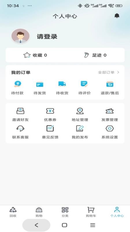 废车侠app官方版v1.0.8(1)