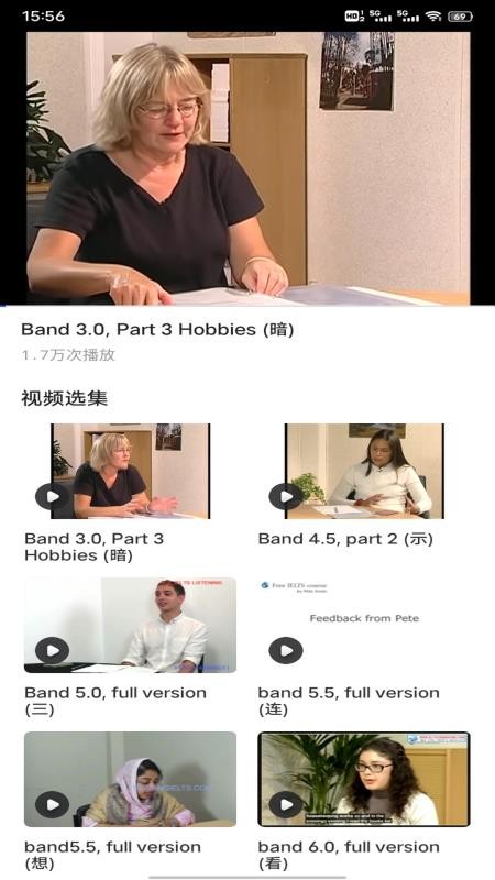 英语朗读宝典最新版v1.0.1 1