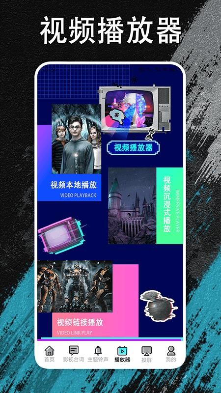 夜猫追剧手机版v1.5 1