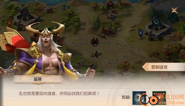 少年三国志零想小米版