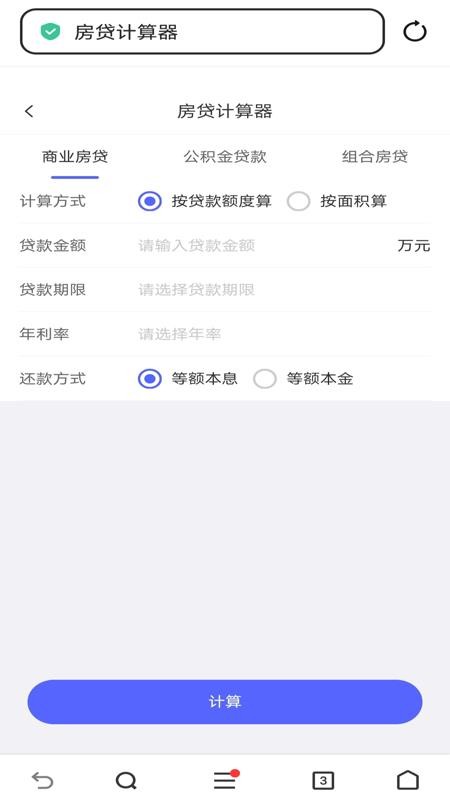公积金提取指南最新版v1.0.1(2)