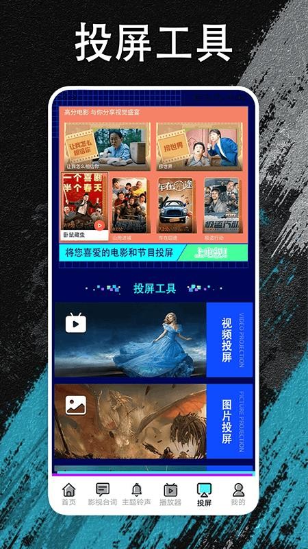 夜猫追剧手机版v1.5 2