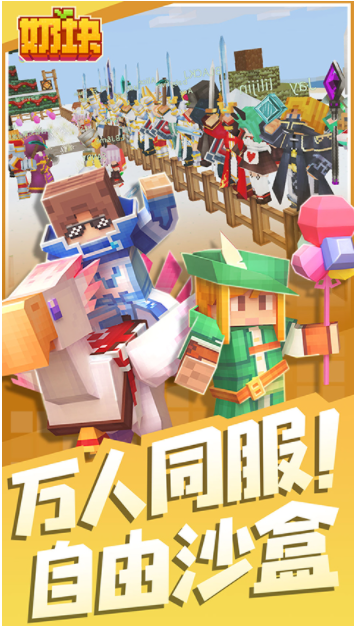 奶块oppo版v8.0.1.2(5)