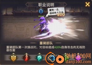 少年三国志零vivo版