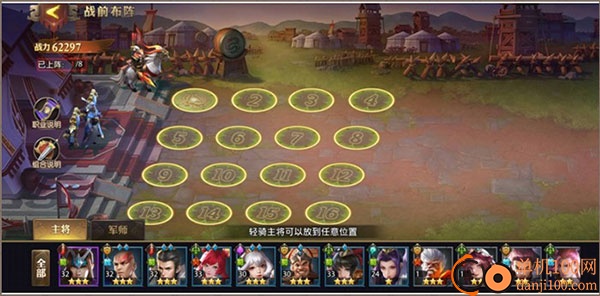 少年三国志零vivo版