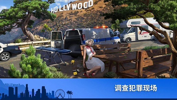 犯罪之谜寻物探案游戏（Crime Mysteries）v1.6.400(4)