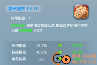 仙灵物语0.1折扣版