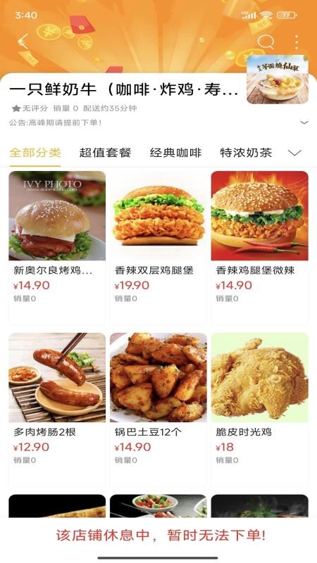 我的邵阳手机版v14.9.3(2)
