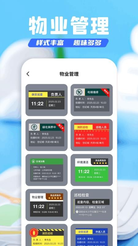 模拟电话来电免费版v1.2(4)