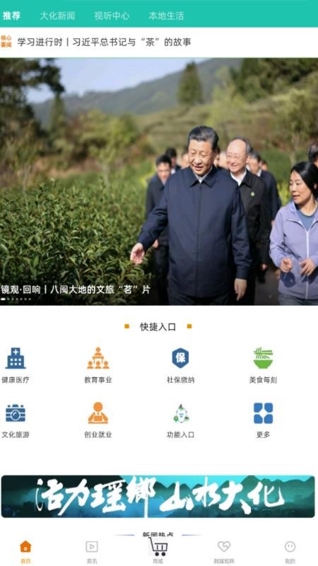 昕大化官方版