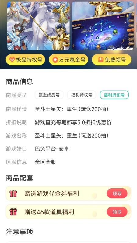 1点游戏官网版v1.0.0(1)