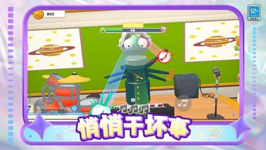 小鬼闹翻天游戏v1.0.2 2
