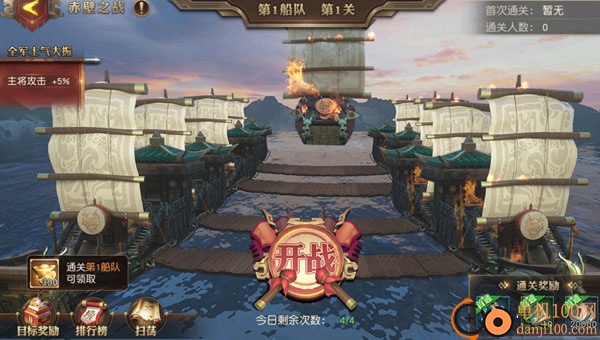 少年三国志零华为版