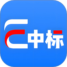e中标官方版 v1.0.23