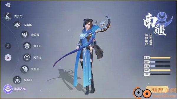 梦幻新诛仙vivo版