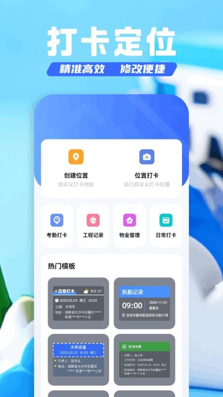 模拟电话来电免费版v1.2(5)