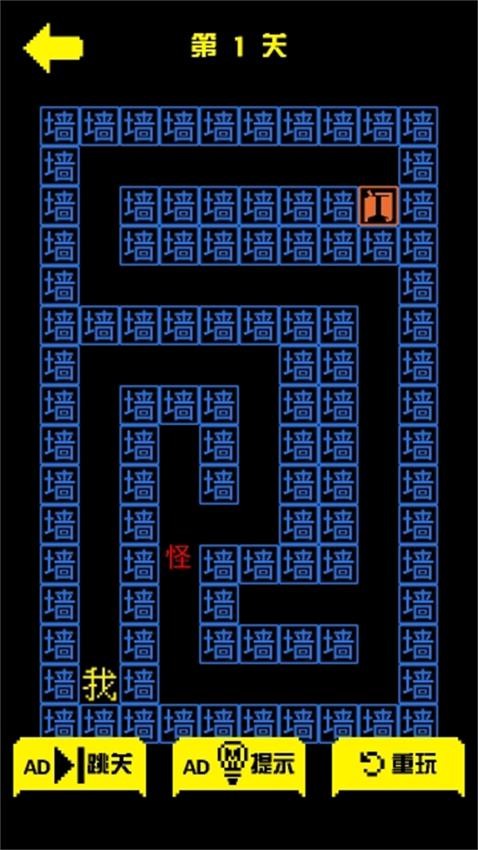 脑洞太秀了游戏v1.0.0 1