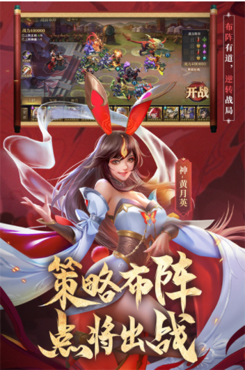 少年三国志零vivo版v1.0.10020 5