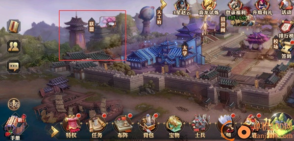 少年三国志零华为版