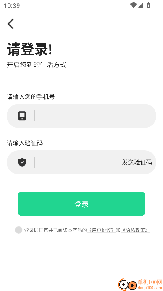 AI简历美化大师官方版