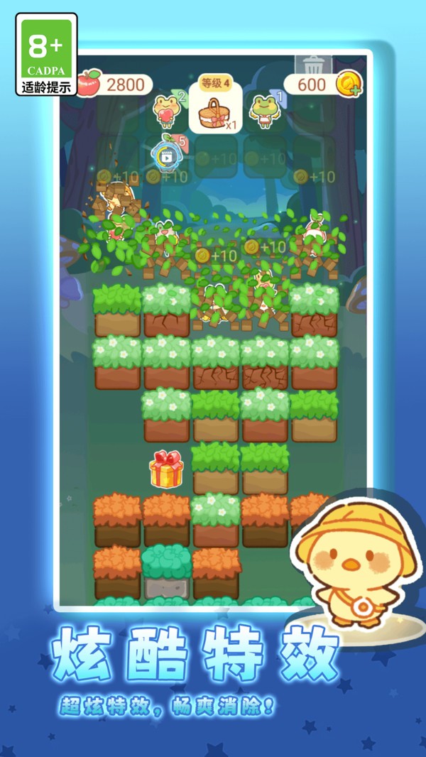 萌趣合成大作战游戏v11.0.0 2