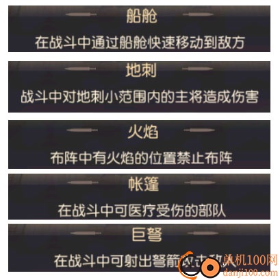 少年三国志零华为版