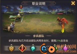 少年三国志零vivo版