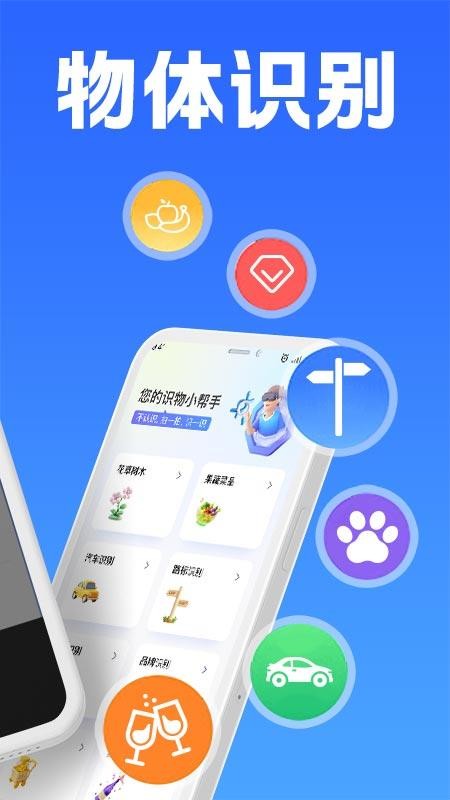 二维码条形码生成器免费版v1.0.1(3)
