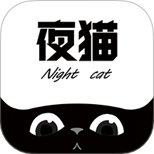 夜猫追剧手机版 v1.5