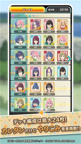 摇曳露营拼图游戏v1.1.0(4)