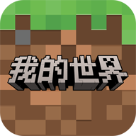 我的世界小米版 v3.5.5.278500