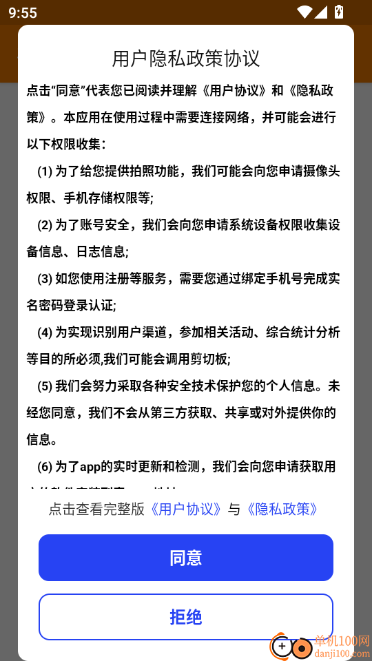 极简绘图官方版