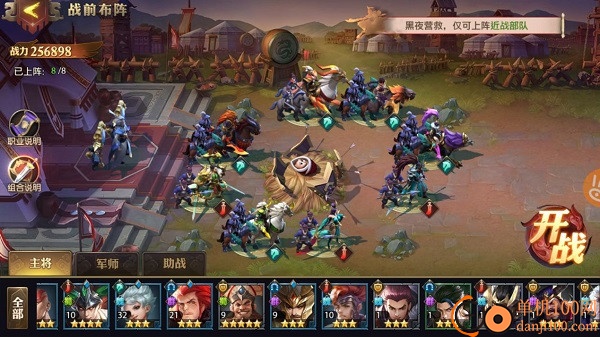 少年三国志零想小米版