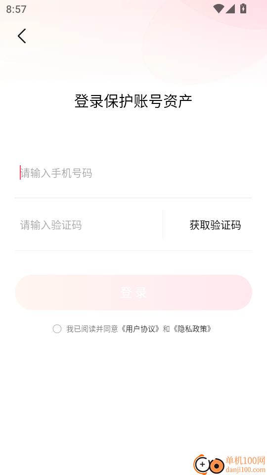 趣映吧官方版