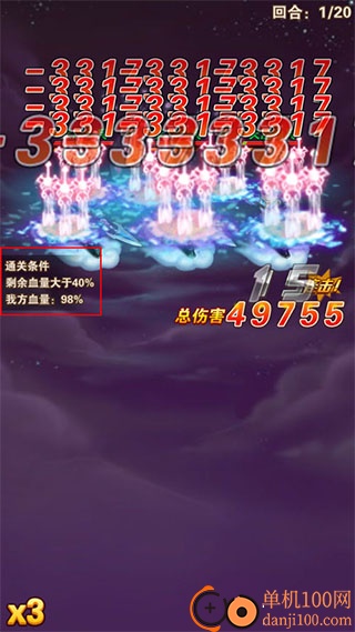 少年悟空传小米渠道服
