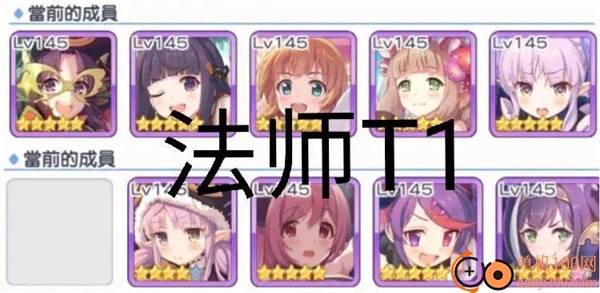 公主连结小米版