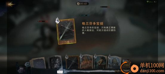 哈利波特魔法觉醒b服