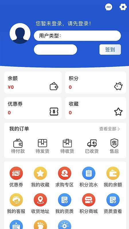 药牛中药官网版v1.0.11 1