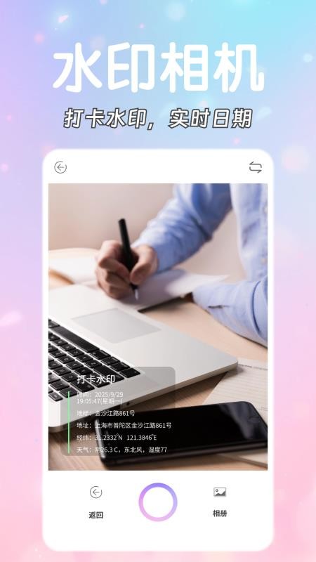浮生芳华手机版v1.0.3 1
