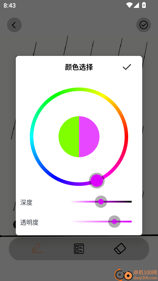 遇后宫最新版