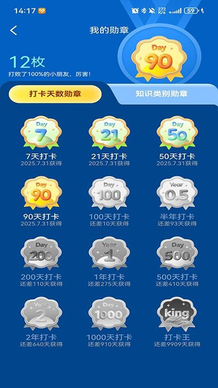 小阅可以最新版v1.1.0(5)