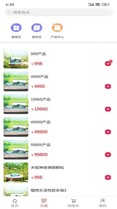 沐芯语官方版v1.0.5(3)