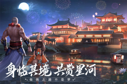 青云诀2小米版v1.9.81(5)