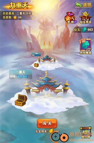 少年悟空传小米渠道服