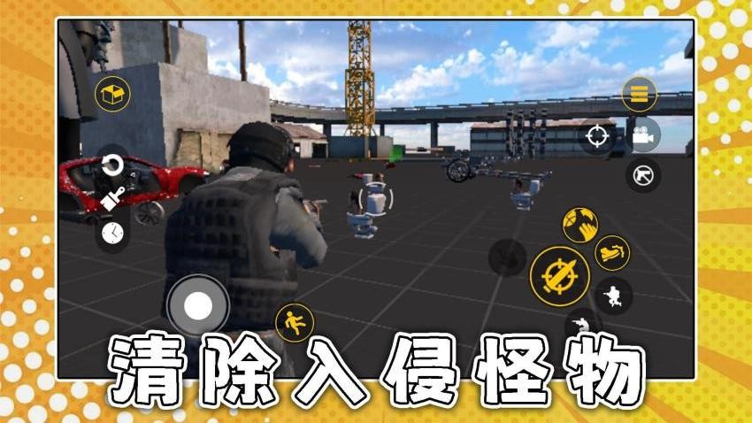 野战王者3游戏v2.0.1 5