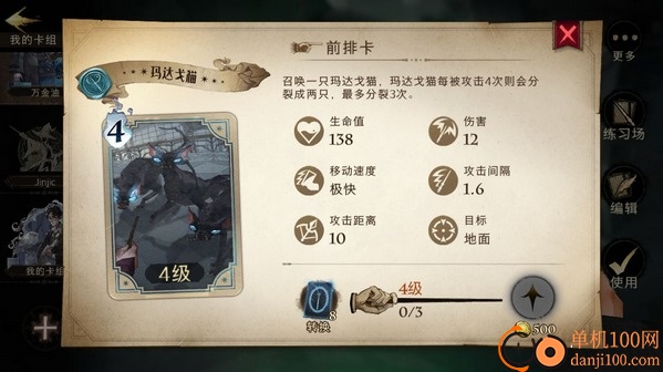哈利波特魔法觉醒oppo版