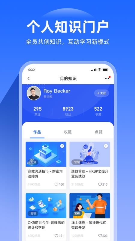 企学宝app官方v5.3.2 2