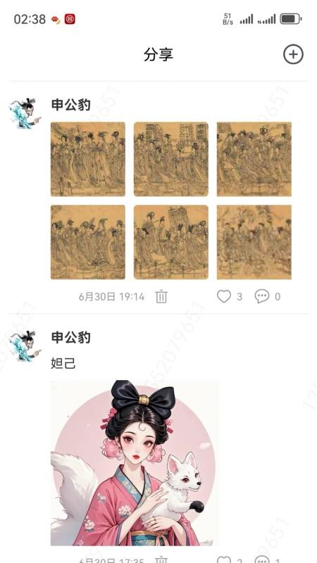 AI上班手机版v1.1.3(4)