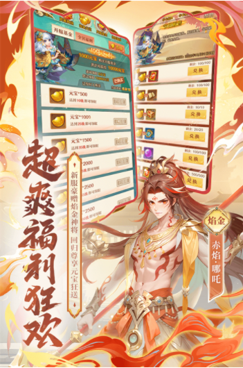 塔防纪元小米版v12.6 5