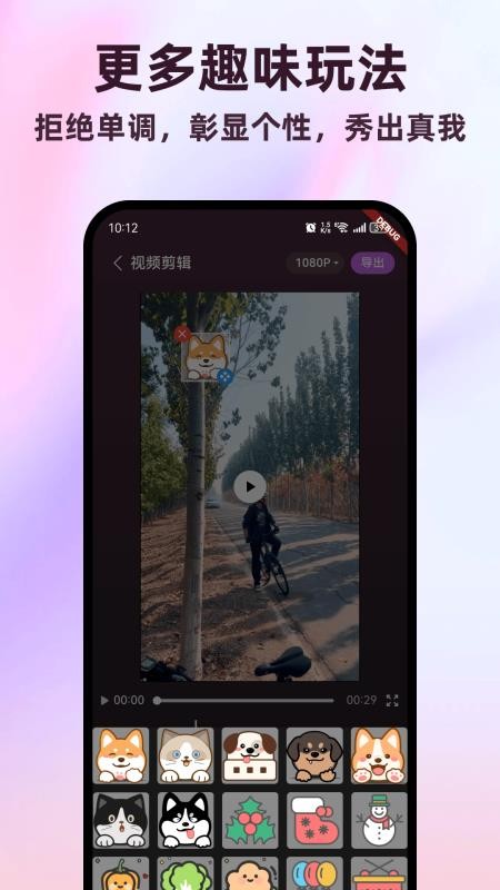 全能视频剪辑助手免费版v1.0.0(1)